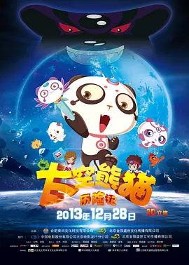 eternity深夜的转生初志