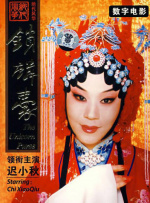 eternity深夜的转生初志
